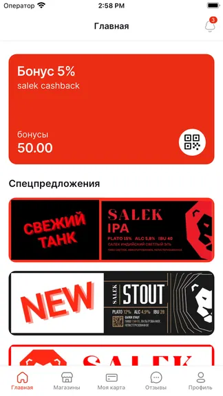 Скриншот 3/7