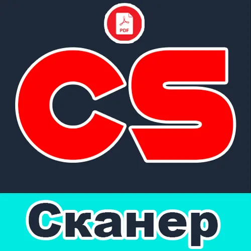 документов Сканер - PDF Maker — иконка
