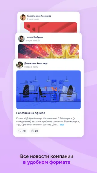 Скриншот 7/7