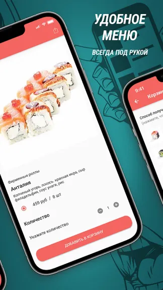 Скриншот 2/3