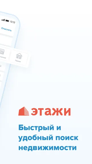 Скриншот 2/8