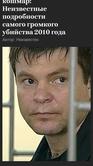 Скриншот 7/8