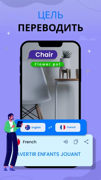 Скриншот 1/7