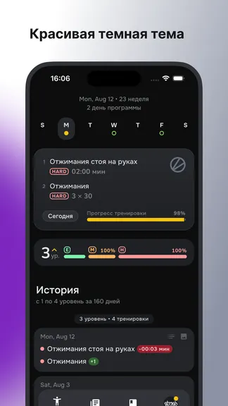 Скриншот 8/8