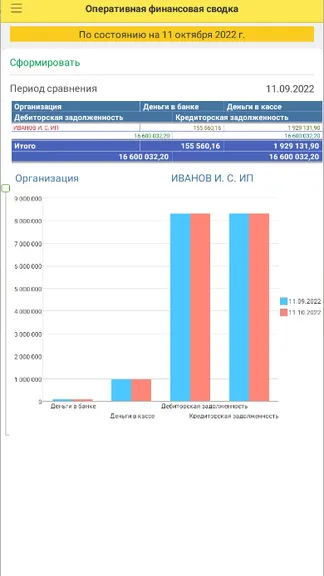 Скриншот 1/1