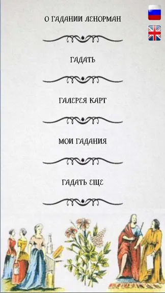 Скриншот 1/8