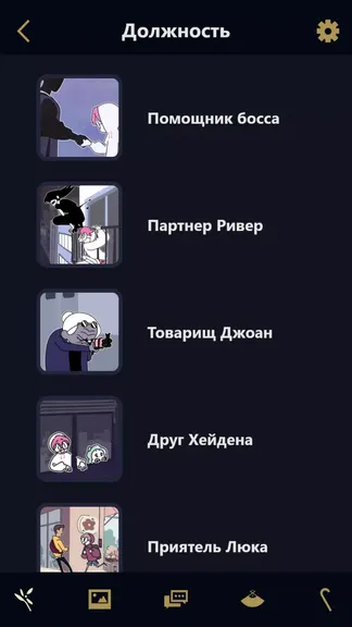 Скриншот 6/7