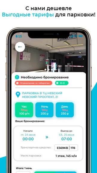 Скриншот 5/5