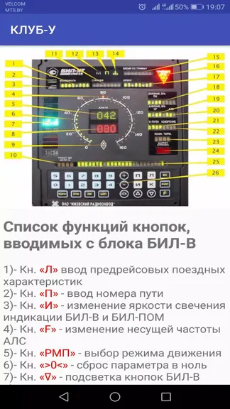 Скриншот 2/4