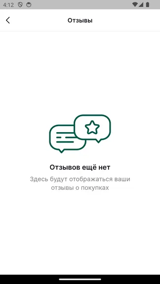 Скриншот 6/7