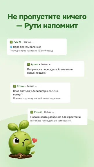 Скриншот 4/4