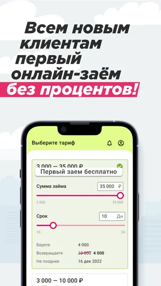Скриншот 1/5