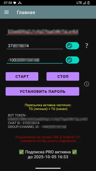 Скриншот 4/10