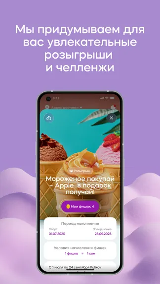 Скриншот 5/5