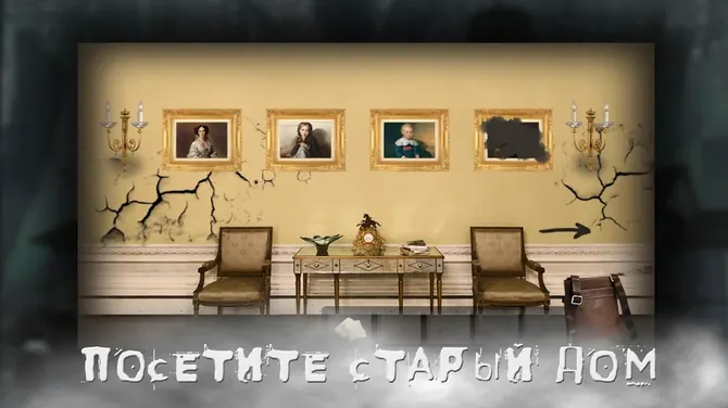 Скриншот 2/5