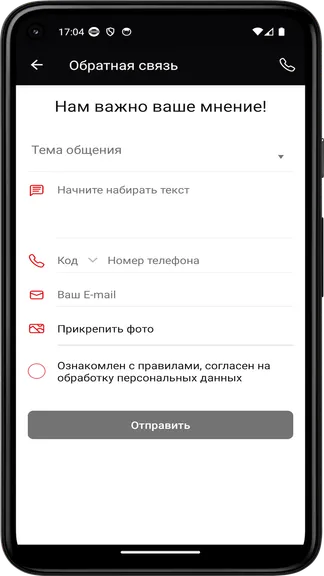 Скриншот 1/5