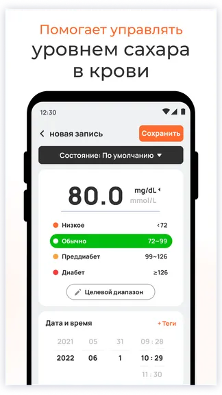 Скриншот 3/5