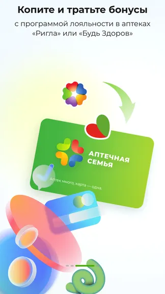 Скриншот 3/7