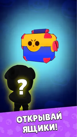 Скриншот 3/3