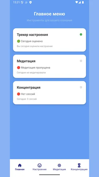Скриншот 1/5
