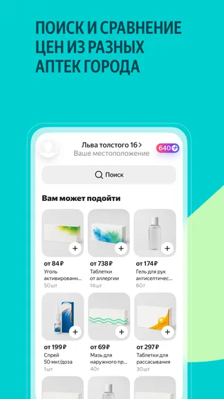 Скриншот 3/4