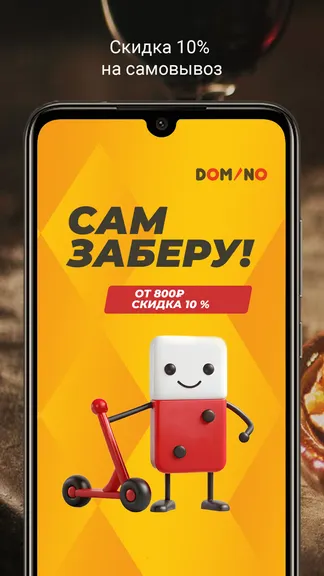 Скриншот 1/4