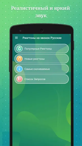 Скриншот 2/5