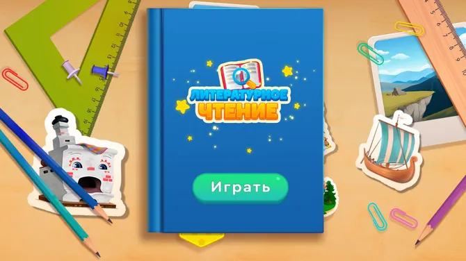 Скриншот 6/8