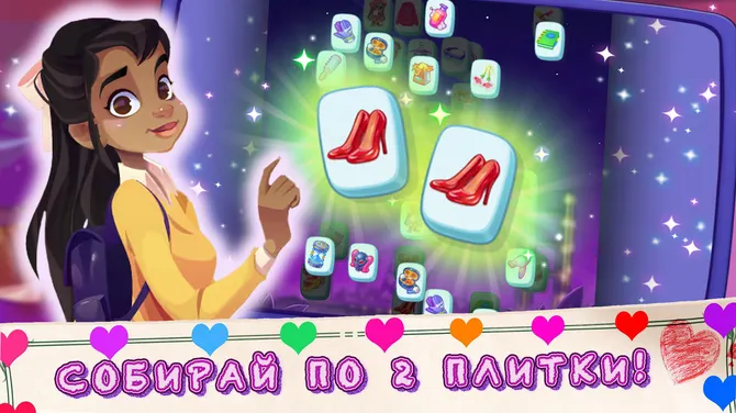 Скриншот 1/4