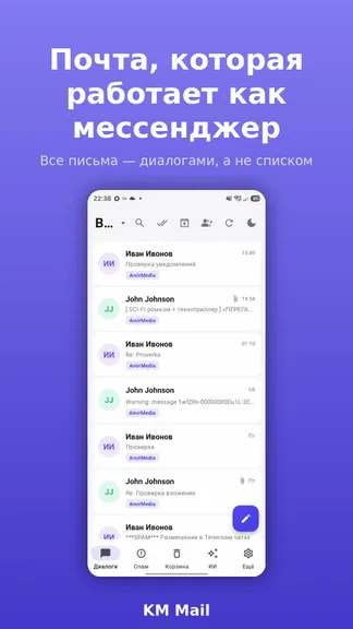 Скриншот 2/6