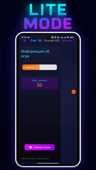 Скриншот 4/5