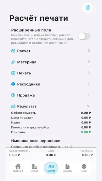 Скриншот 7/10