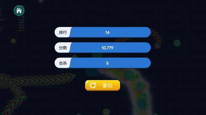 Скриншот 2/5