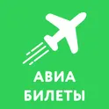 Билеты на самолет дешево - Дешевые авиабилеты логотип