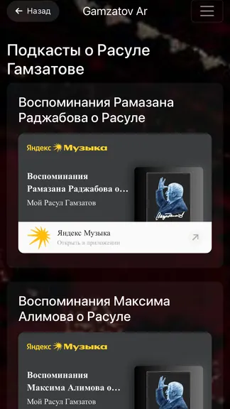 Скриншот 2/4