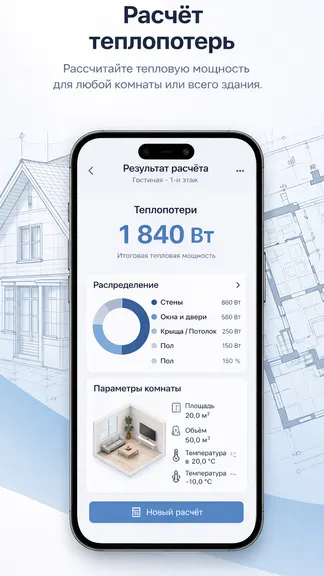 Скриншот 4/5