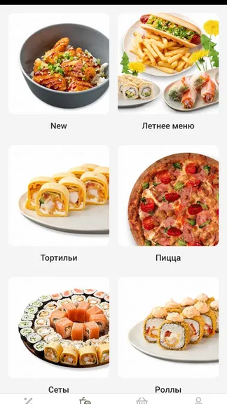 Скриншот 2/5