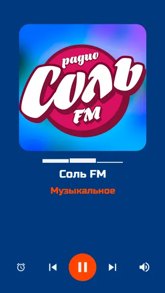 Скриншот 2/10