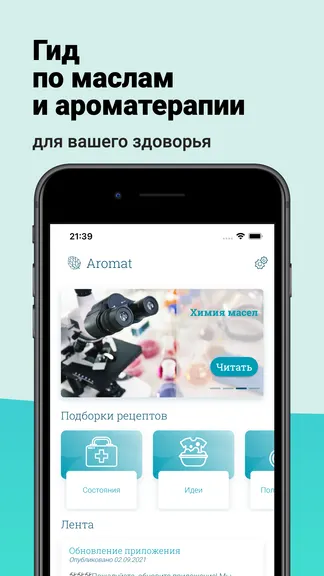 Скриншот 1/4