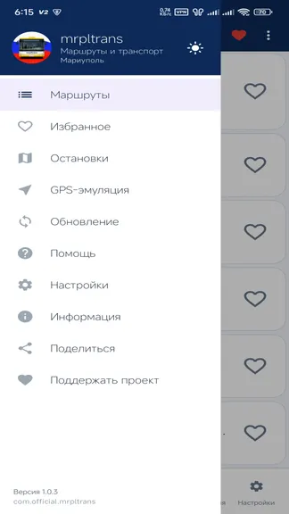 Скриншот 1/6