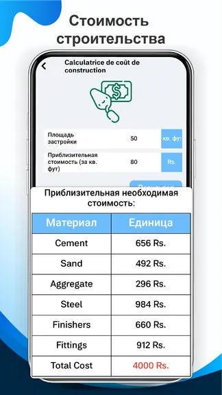 Скриншот 7/8