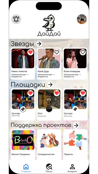 Скриншот 1/3
