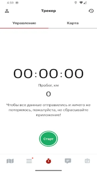 Скриншот 6/6