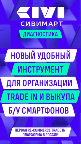 Скриншот 1/5