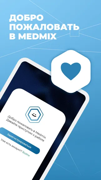 Скриншот 1/5