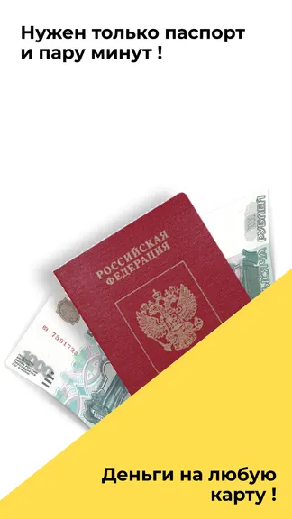 Скриншот 1/5