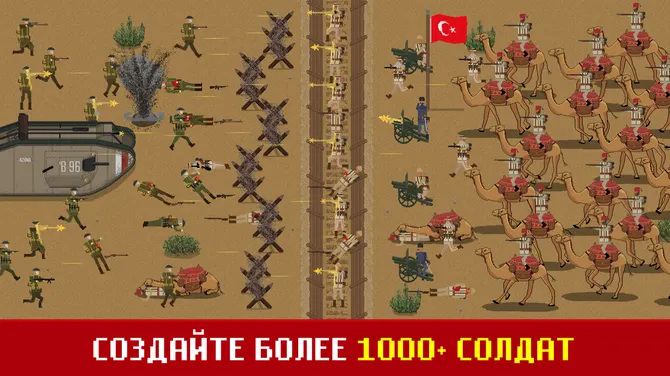 Скриншот 8/8