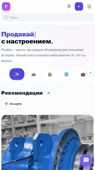 Скриншот 1/3