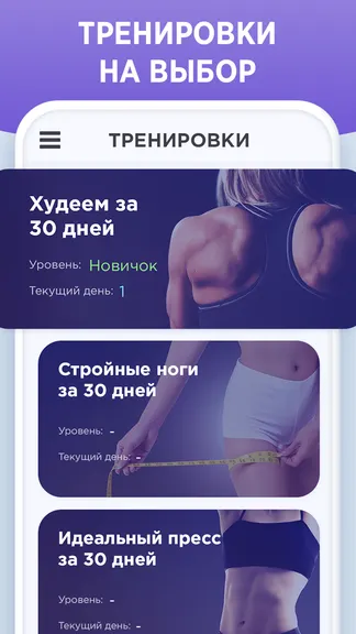 Скриншот 2/4