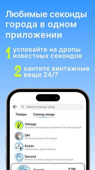 Скриншот 3/4